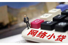 都安要钱公司哪里找？——全方位解答您的融资需求
