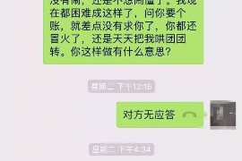 宿城讨债公司哪里找？专业服务助您高效追回欠款