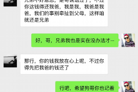 还过贷款了怎么还催收？贷款催收攻略解析